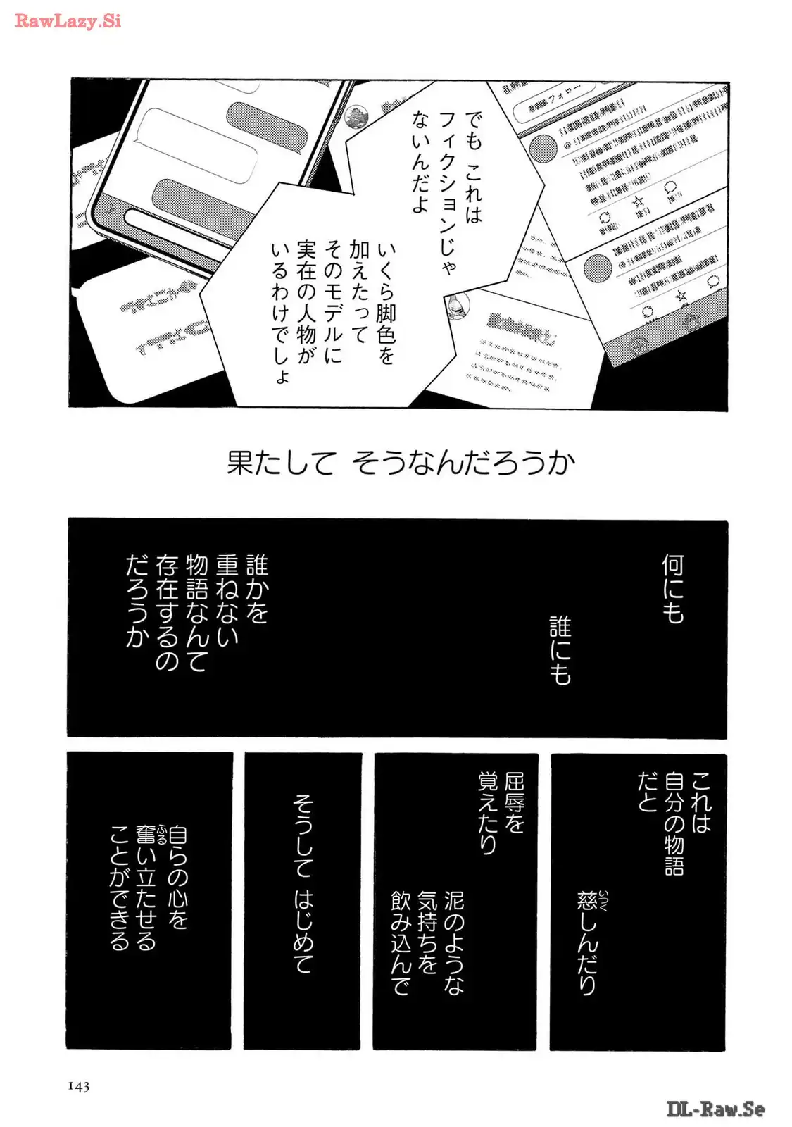 P67