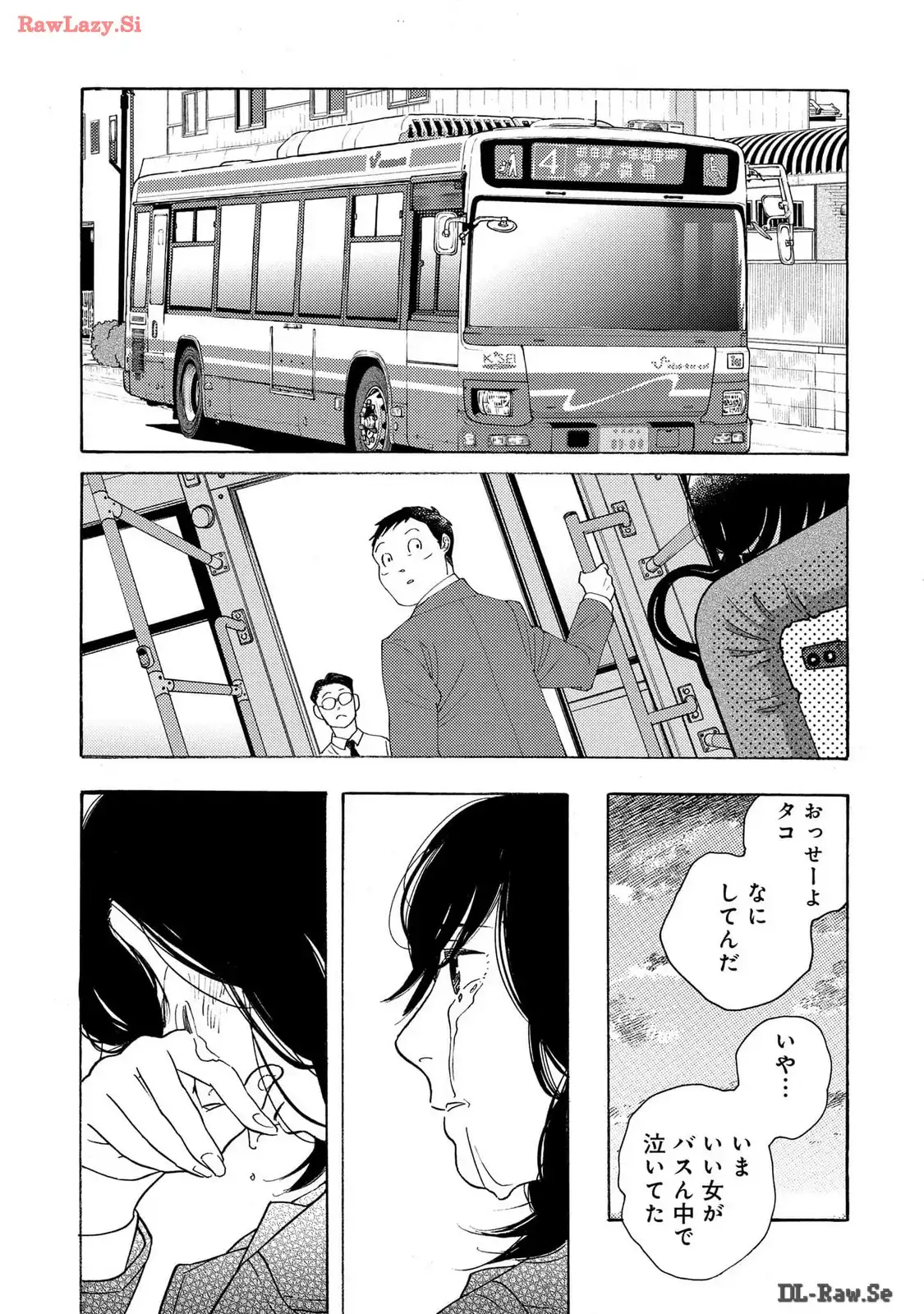 P79