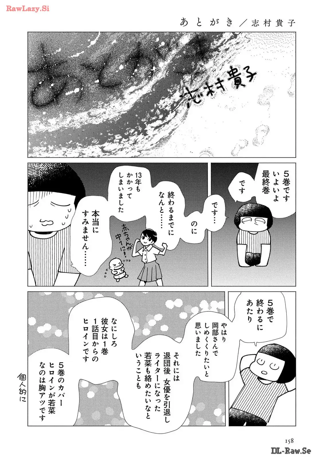 P81