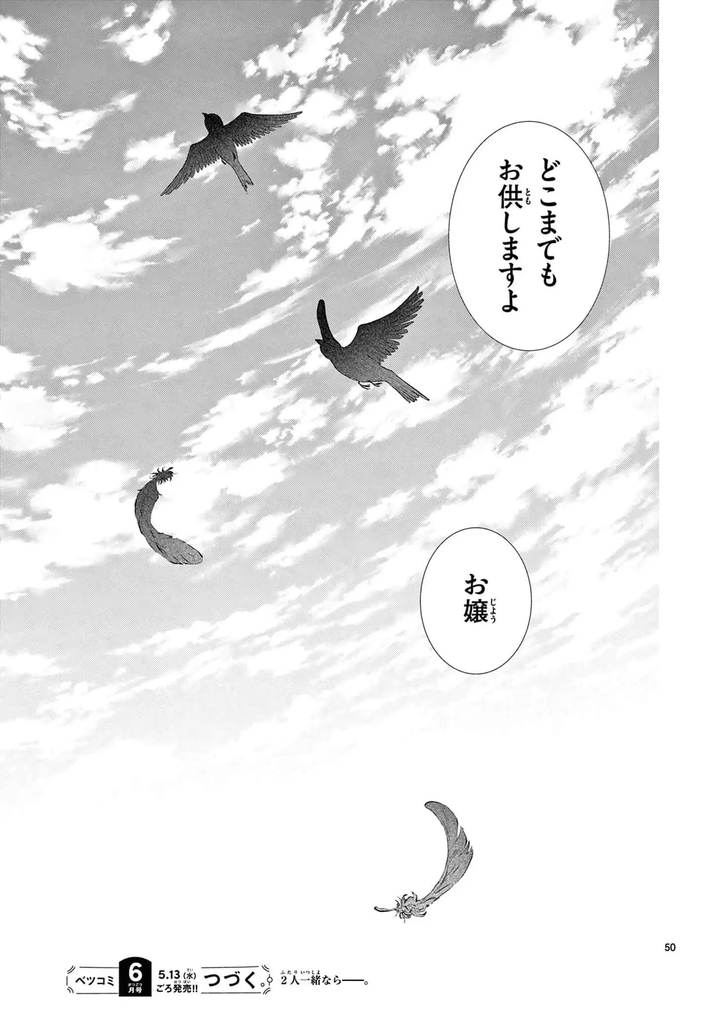 P51