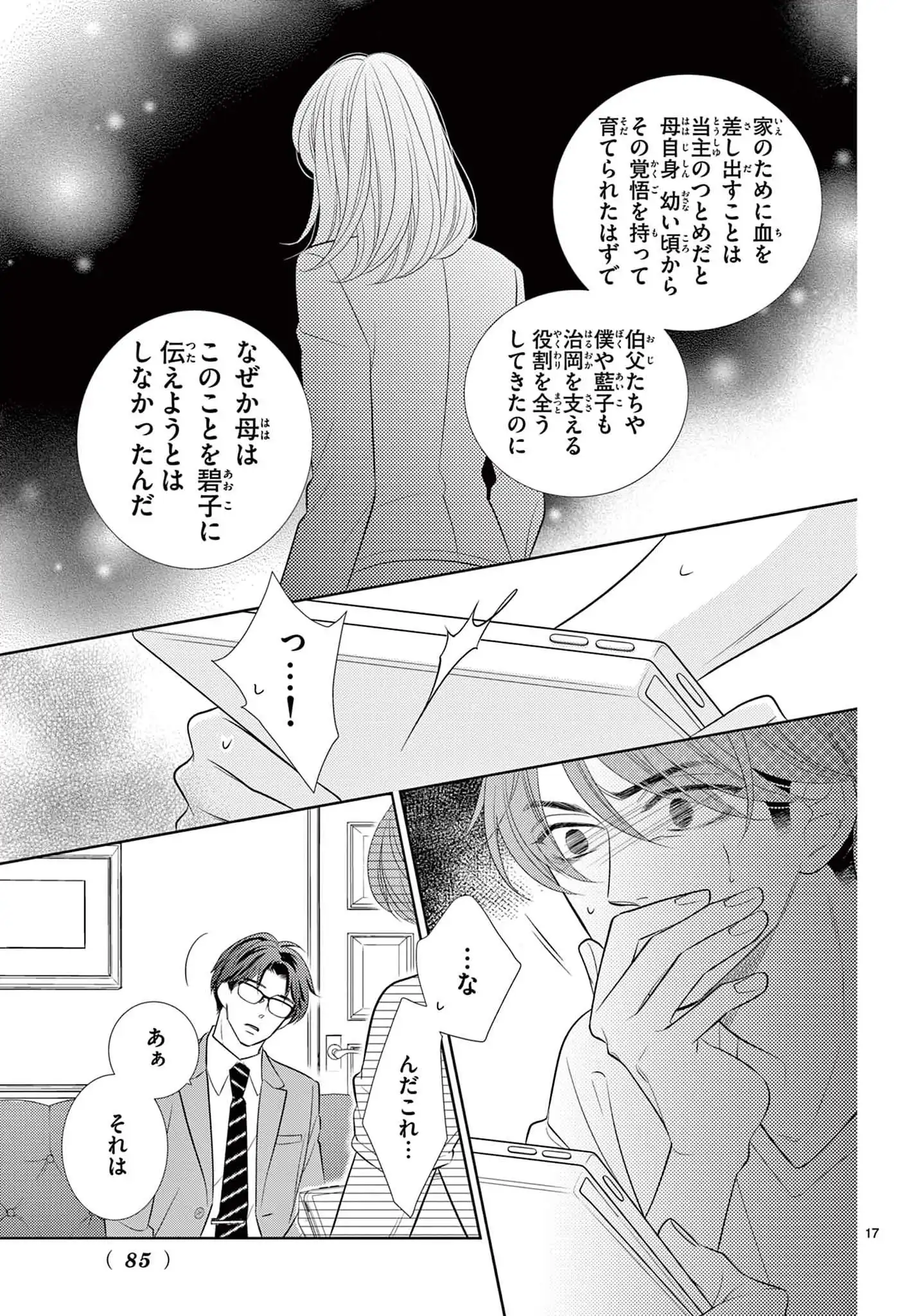 P17