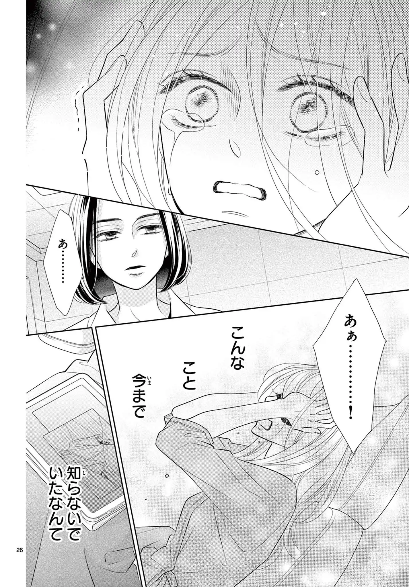 P26