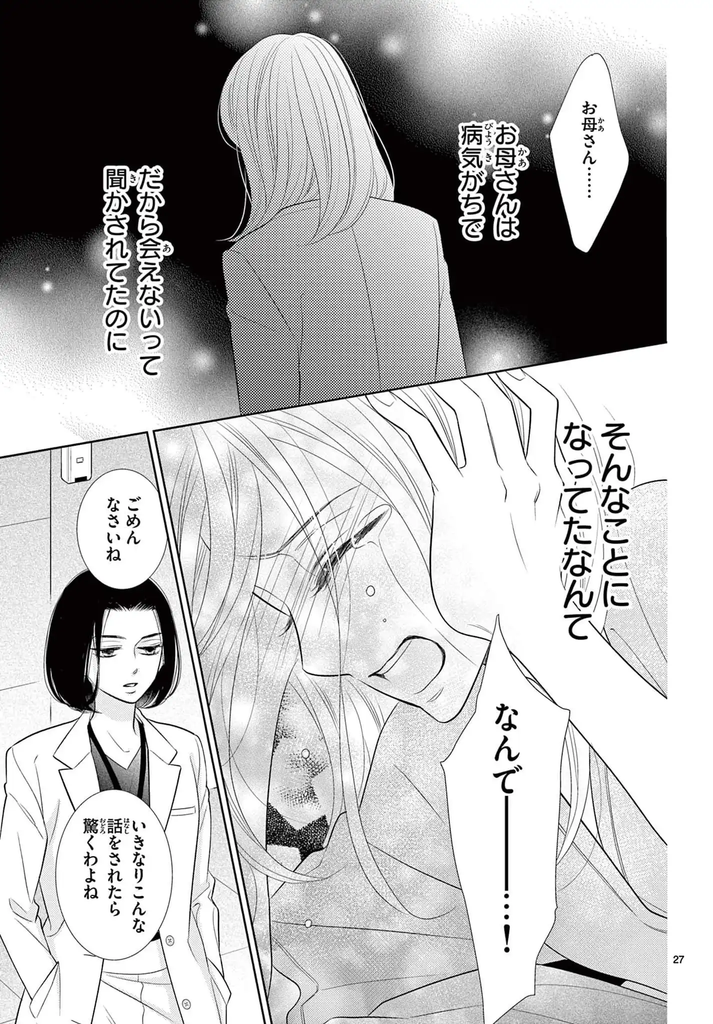 P27