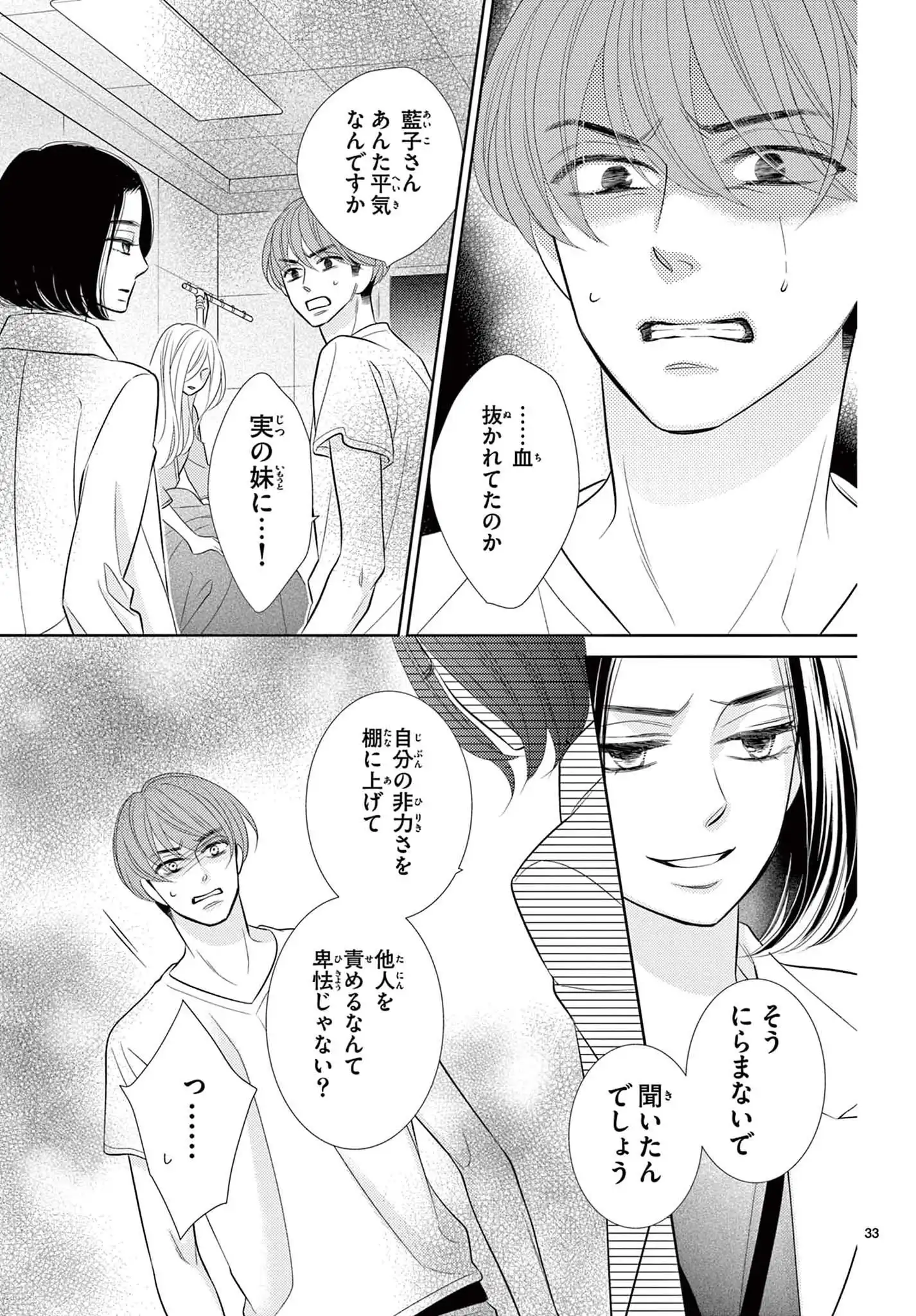 P33