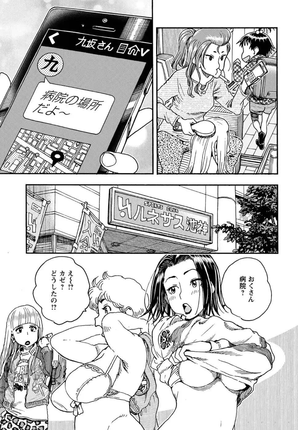 P23