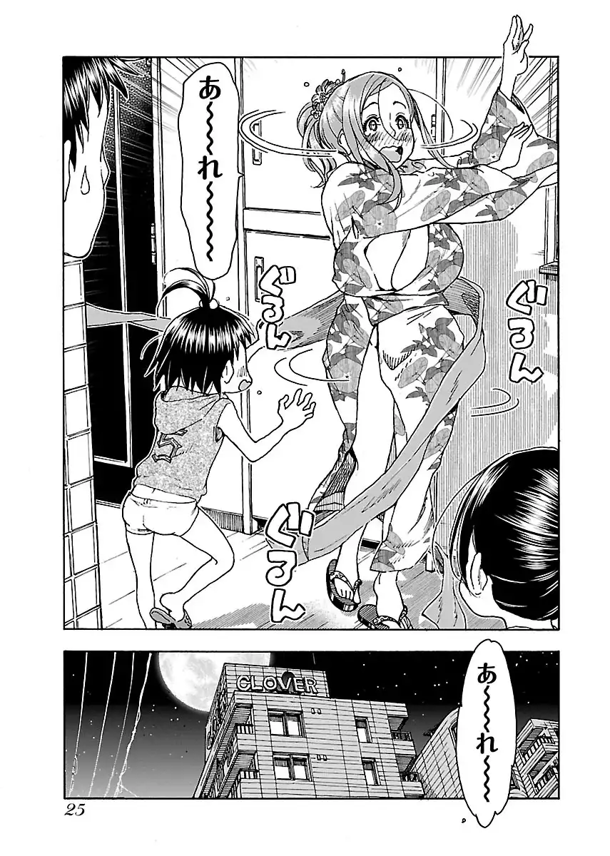 P26