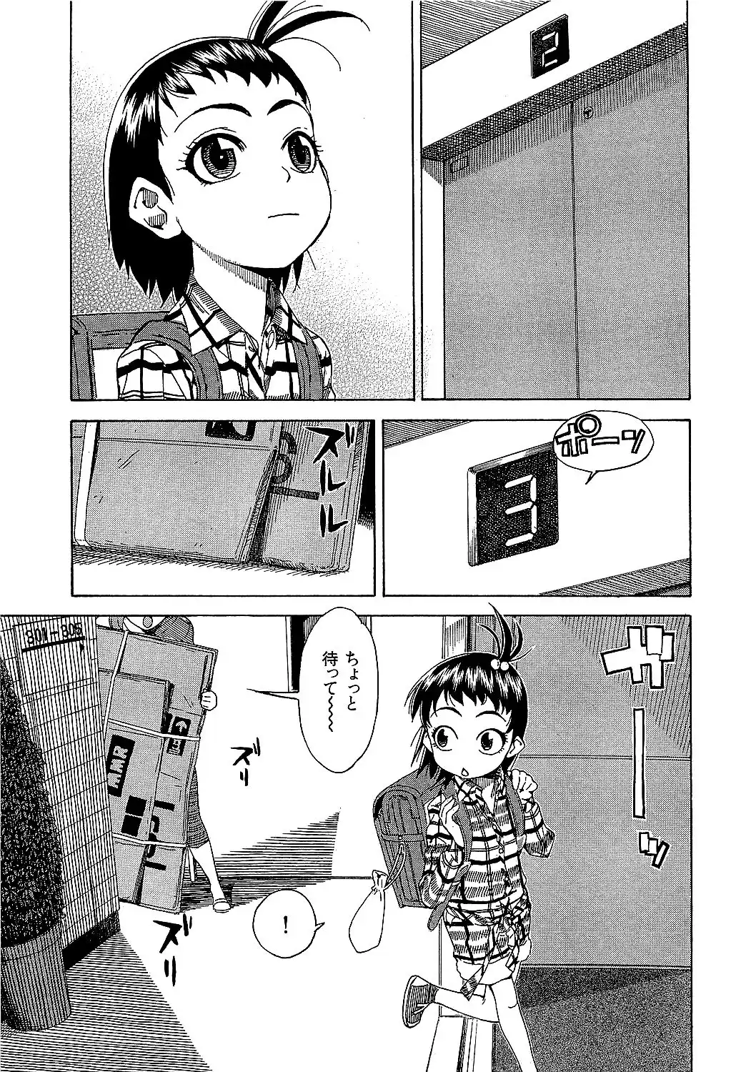 P25