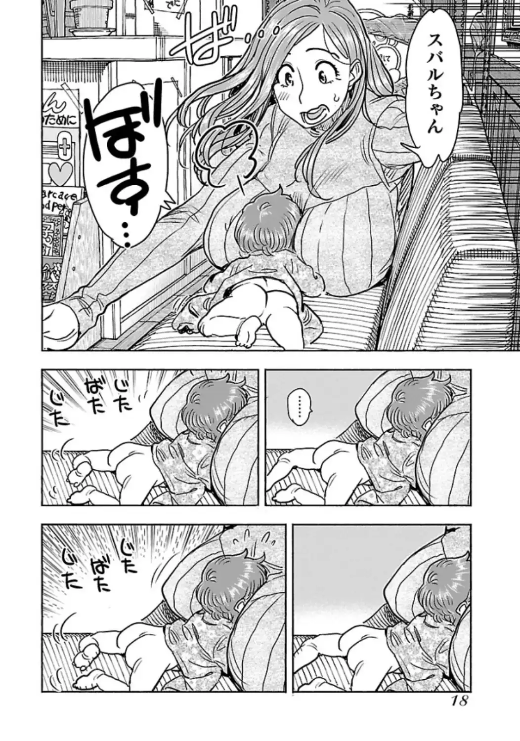P19