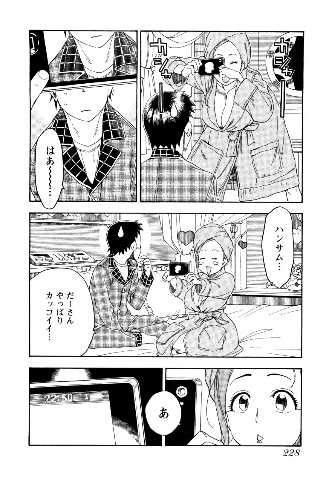 P20