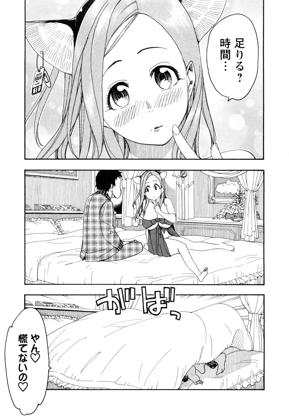 P23