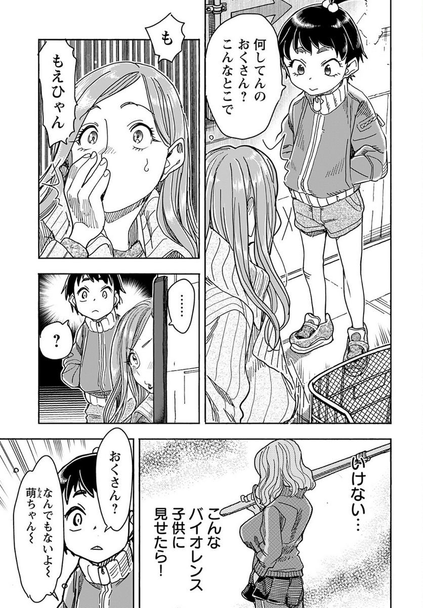 P7