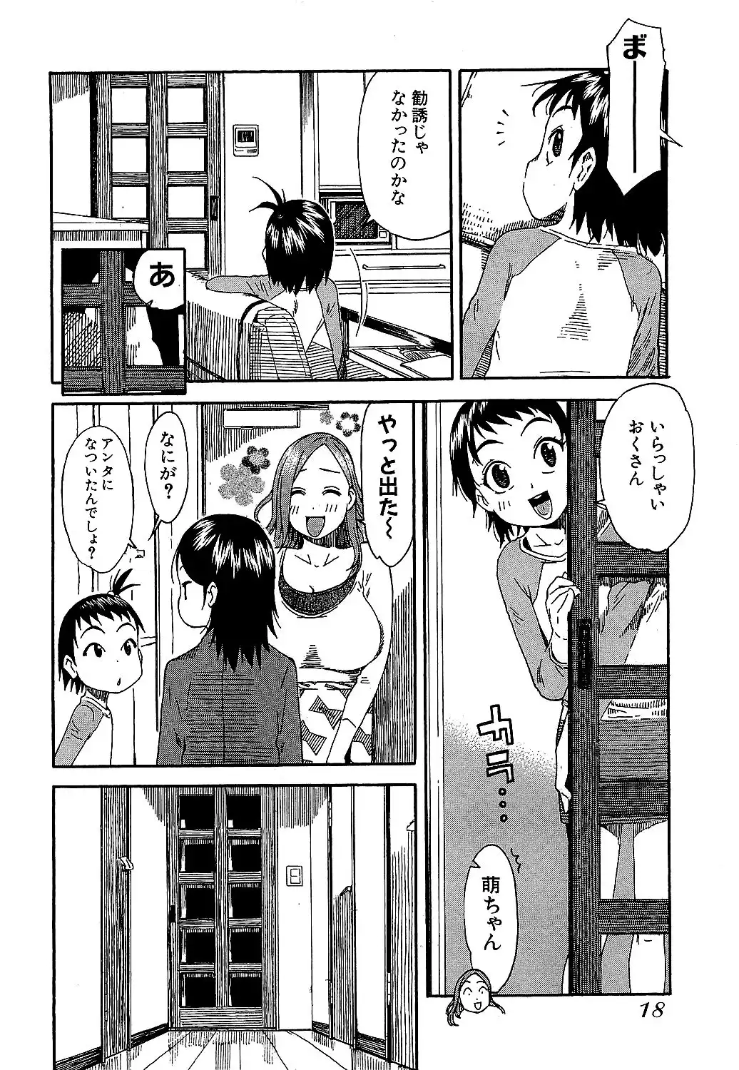 P17