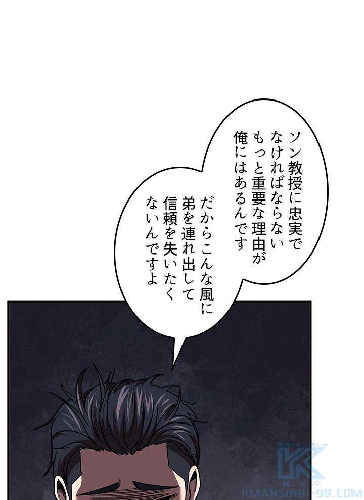 P61