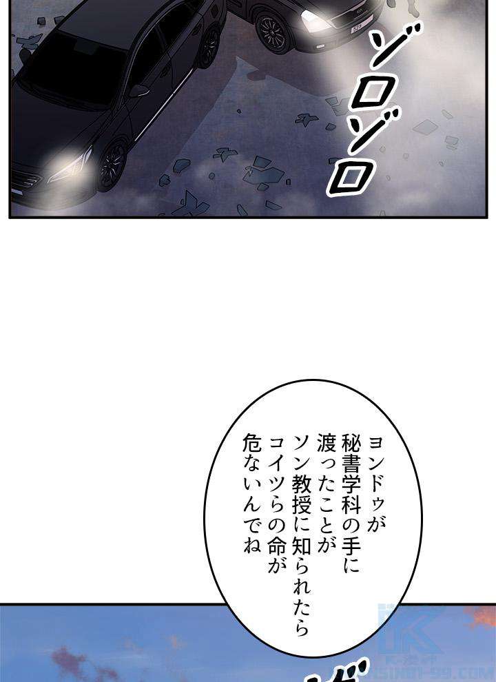 P67