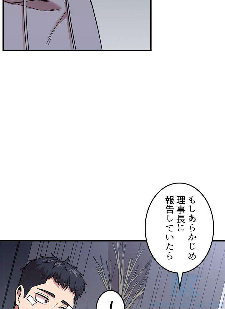 P52