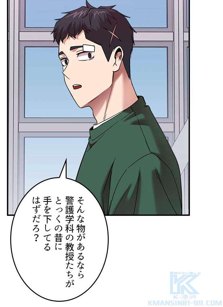 P88