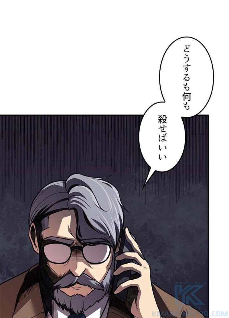 P49