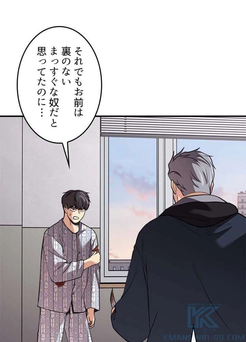 P88