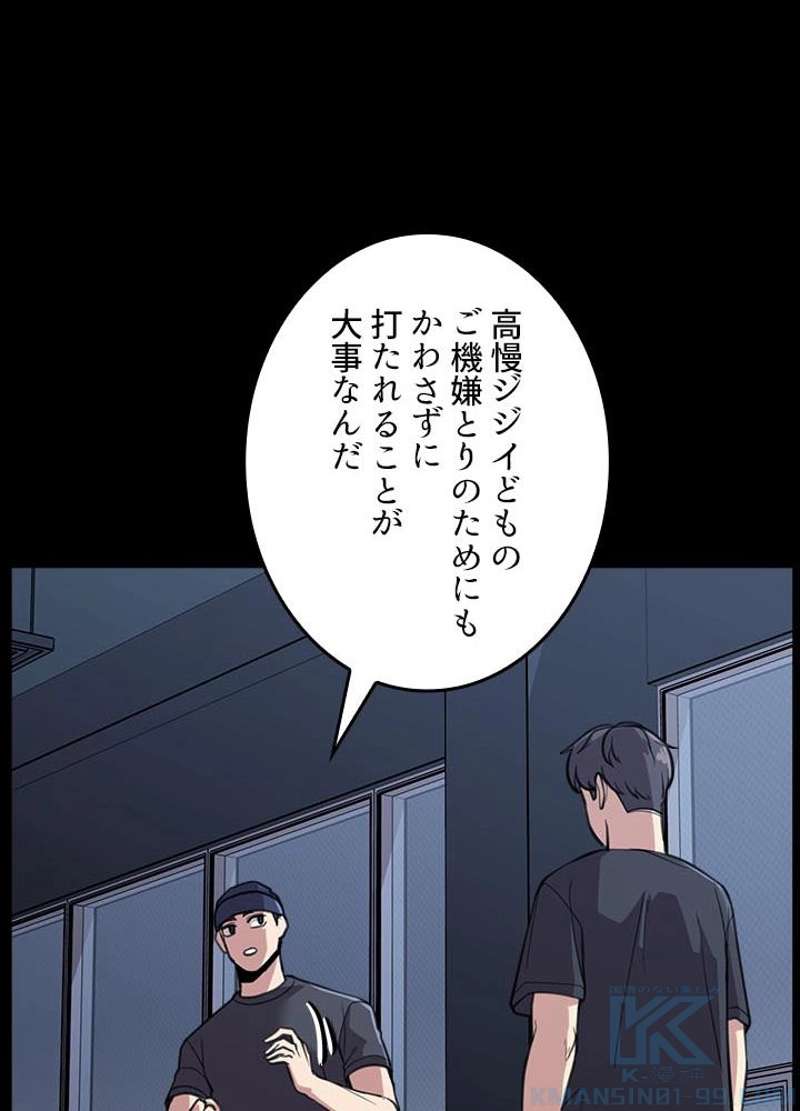 P49