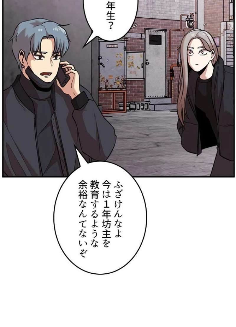 P93
