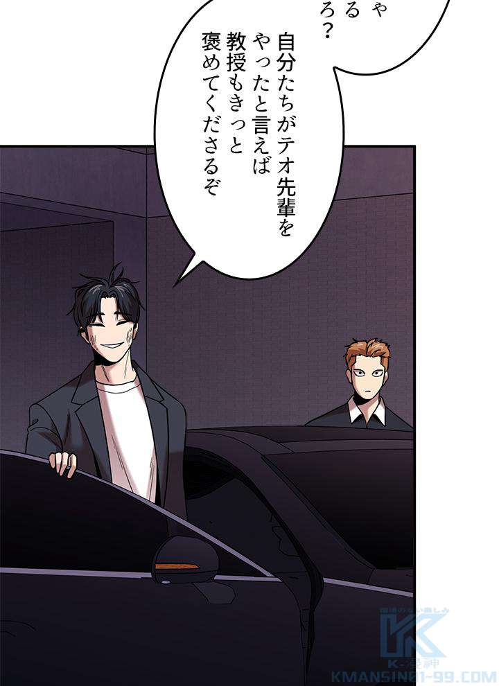 P61