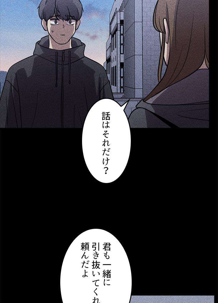 P53