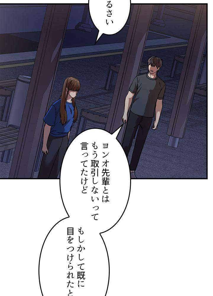 P66
