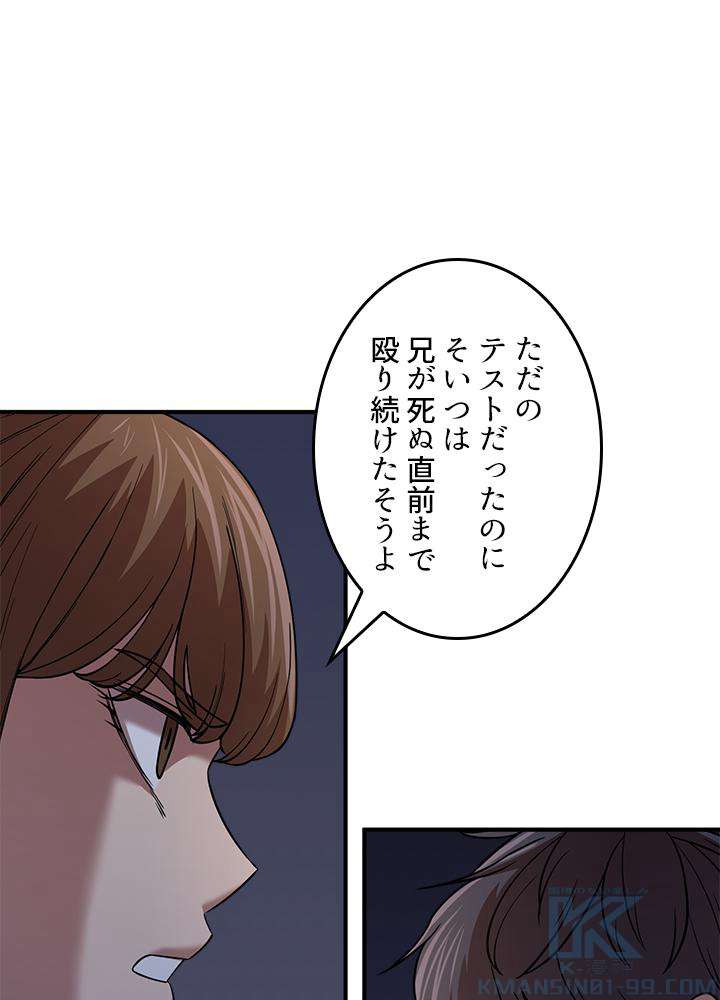 P76