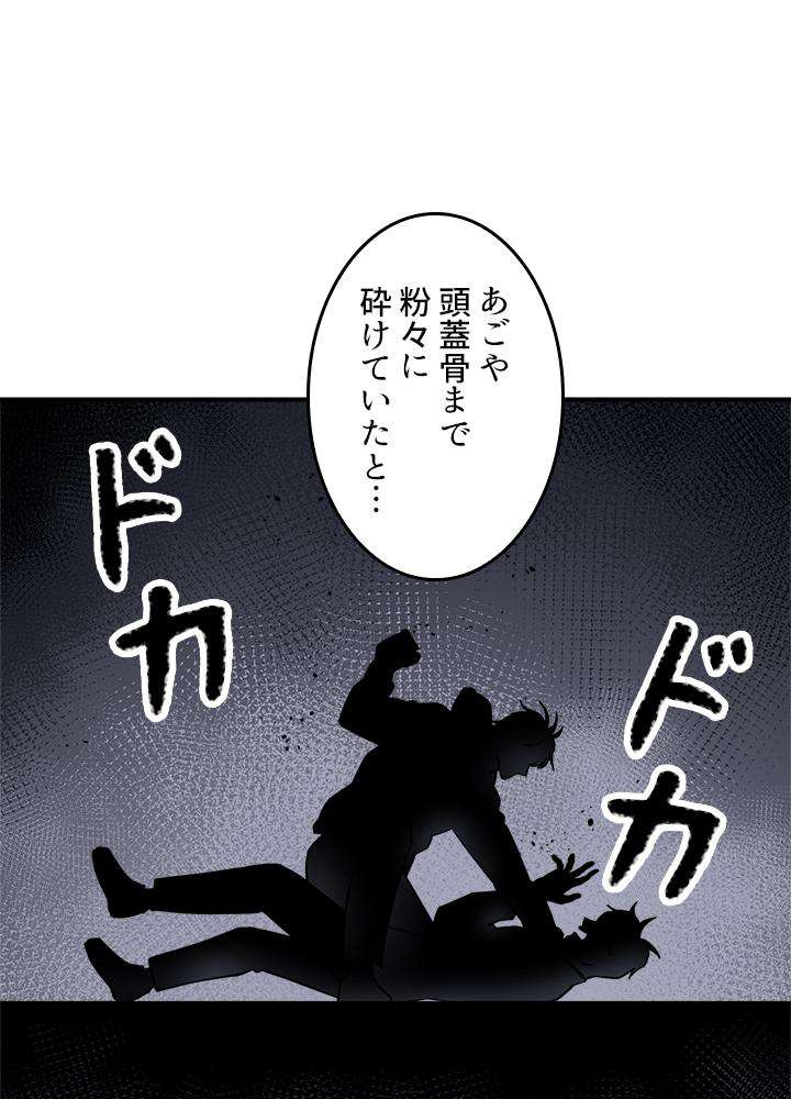 P81
