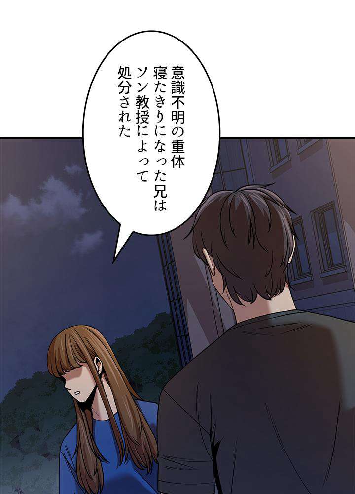 P83