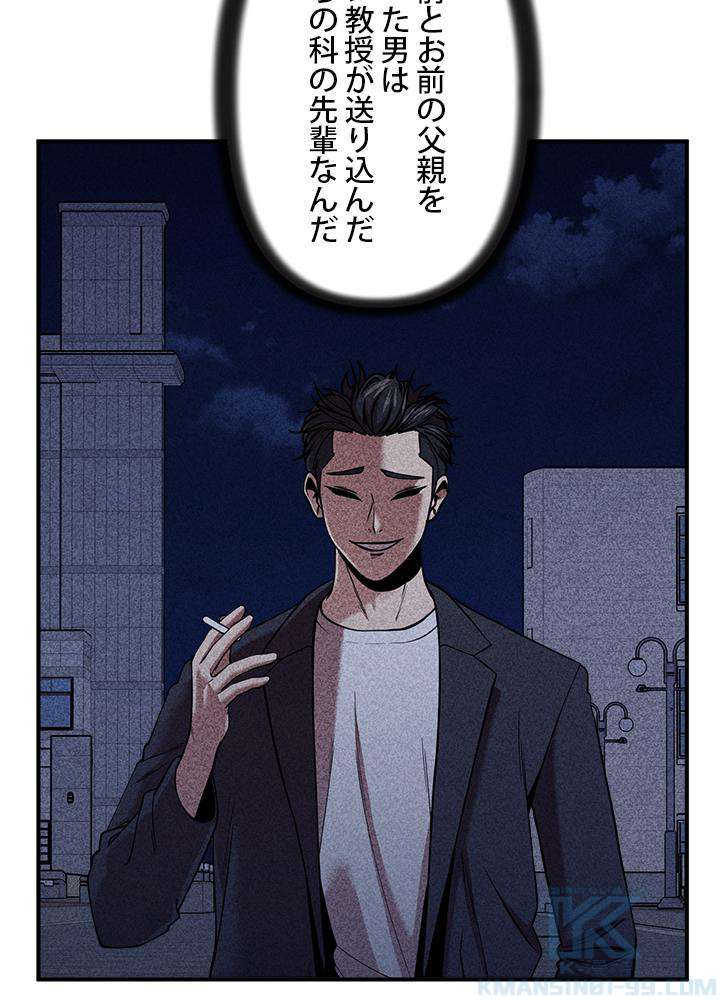 P88
