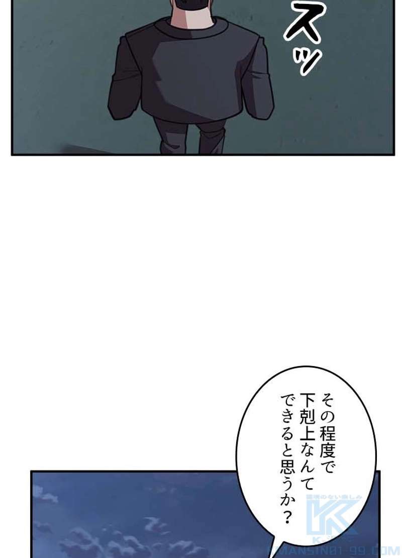 P61