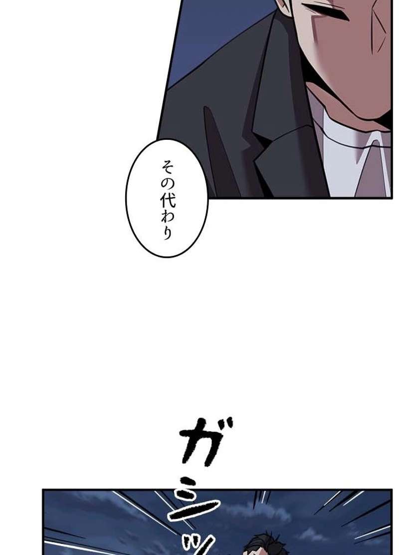 P87