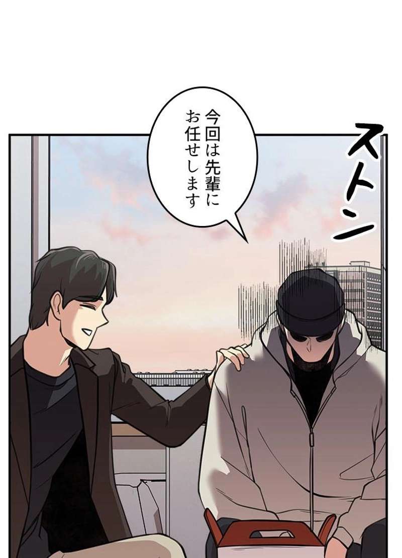 P83