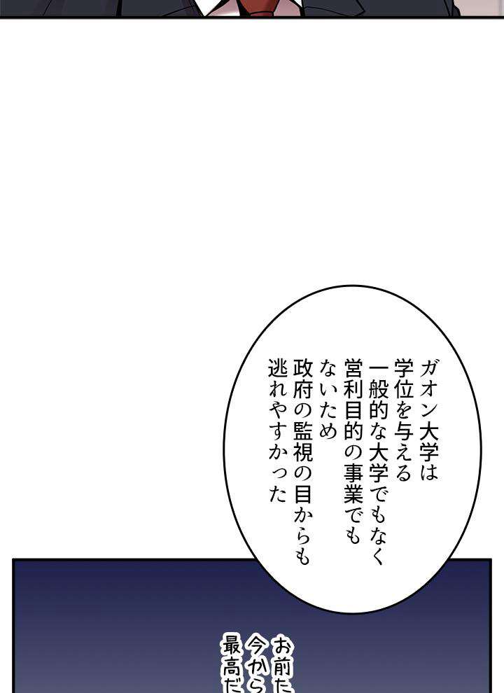 P54
