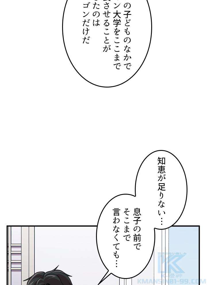 P61