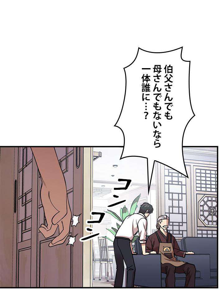 P69