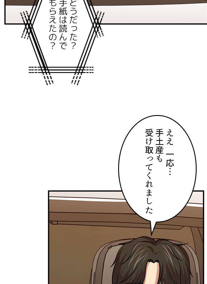 P81