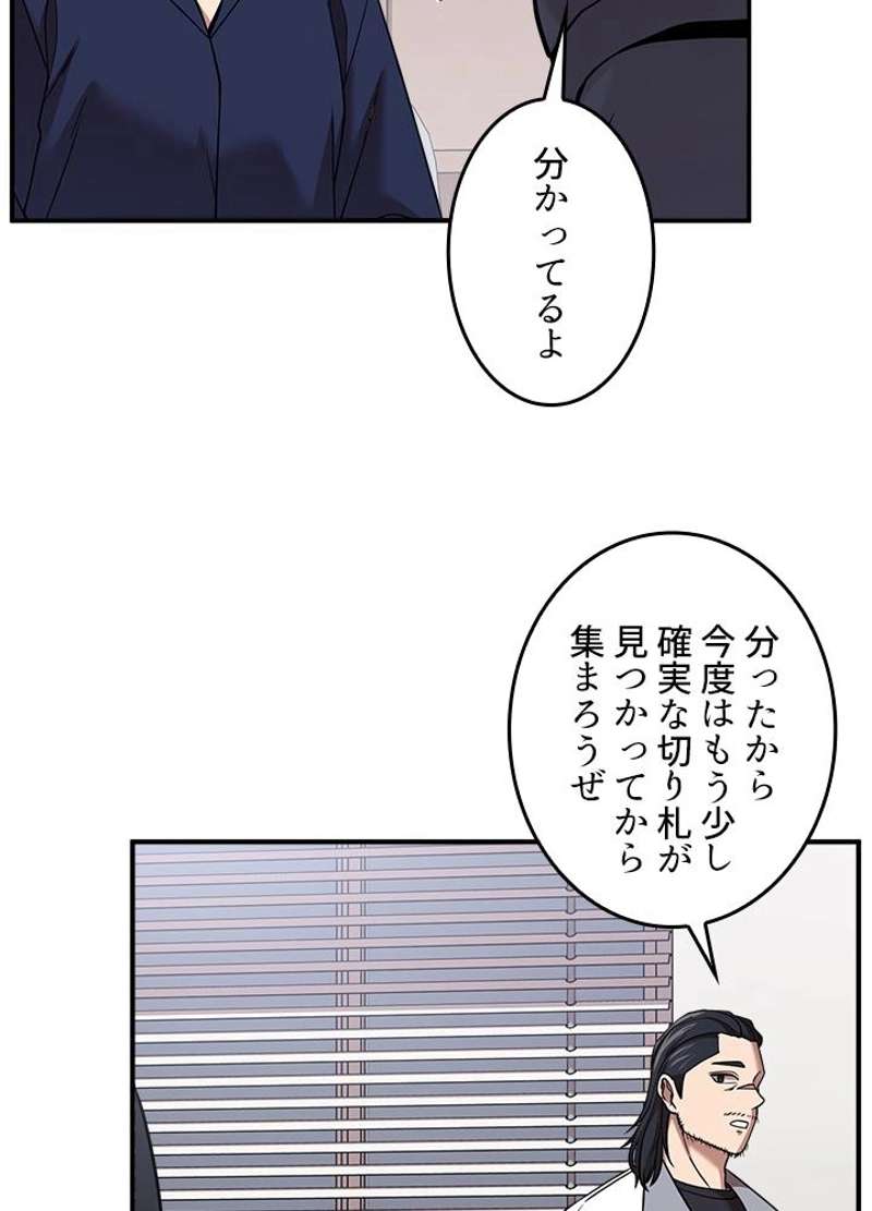 P38