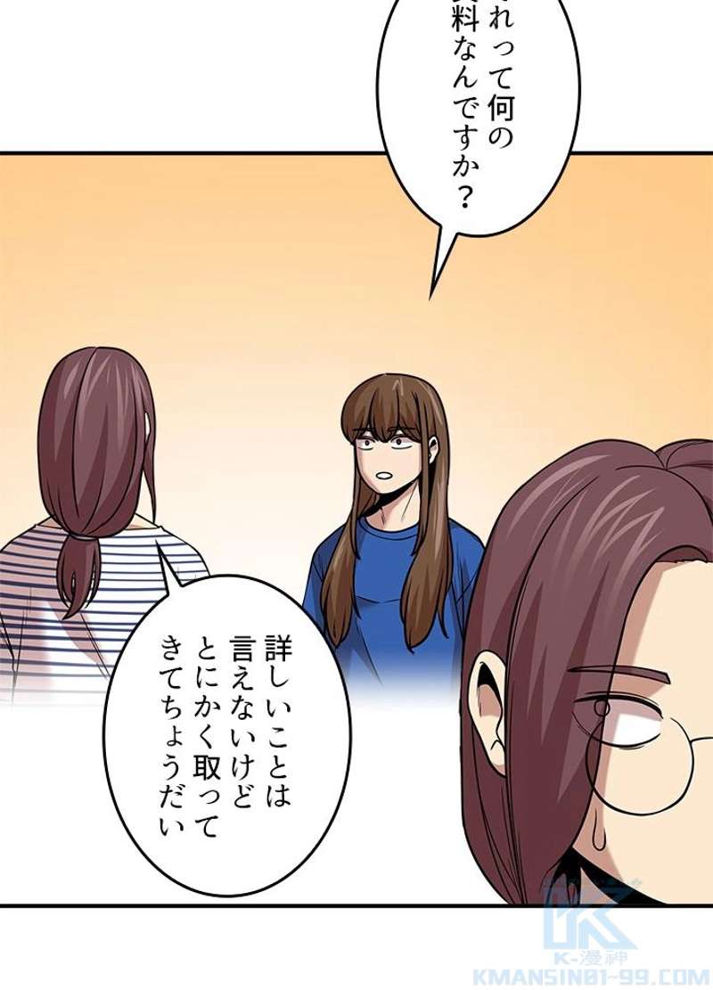 P49