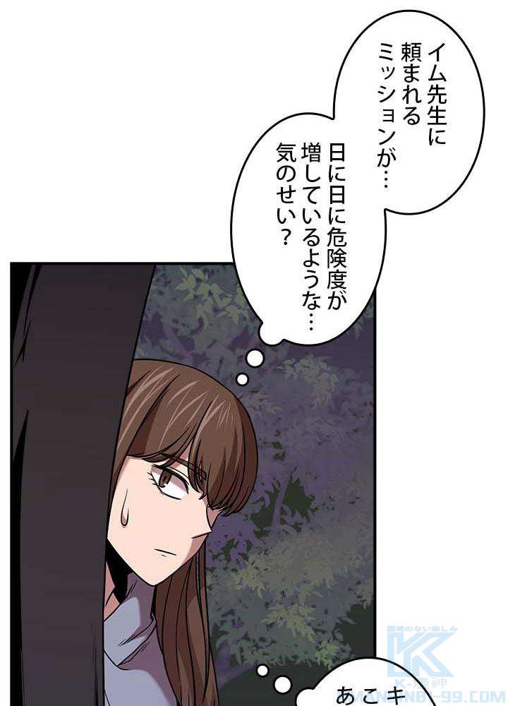 P55