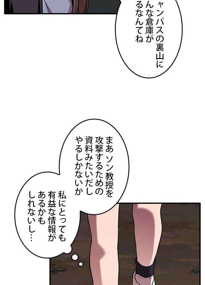 P56