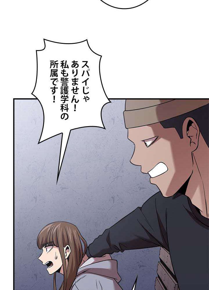 P74
