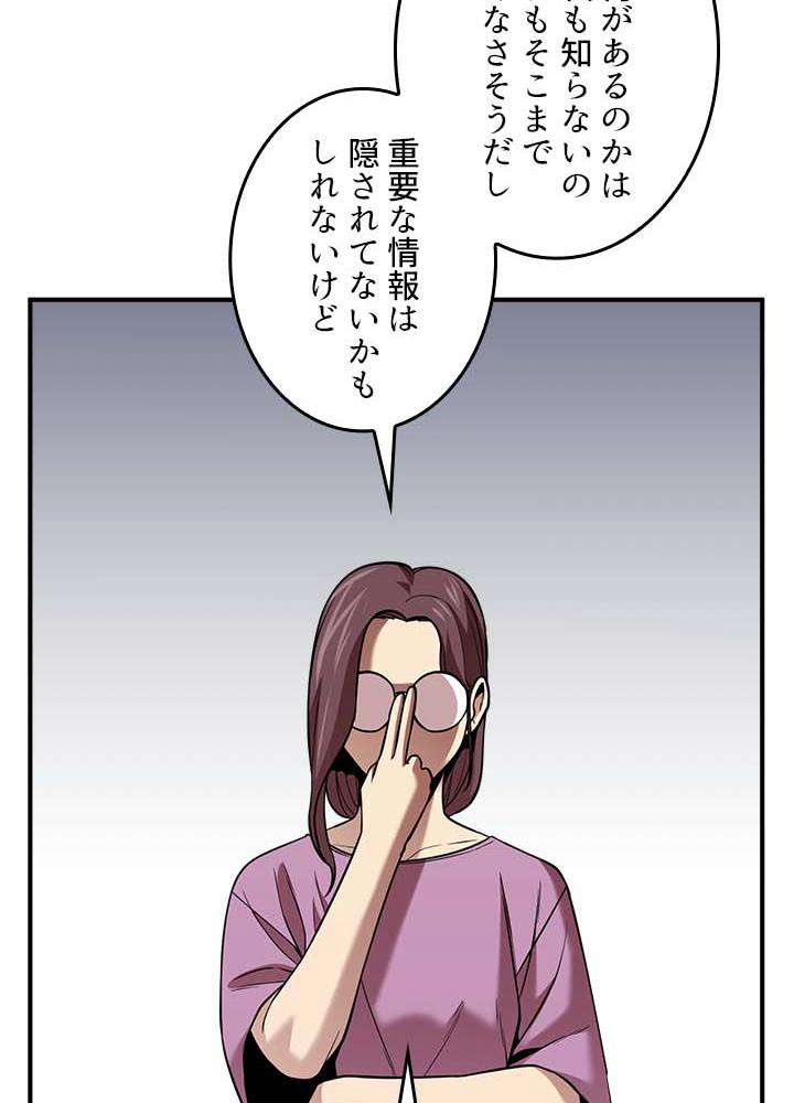 P77