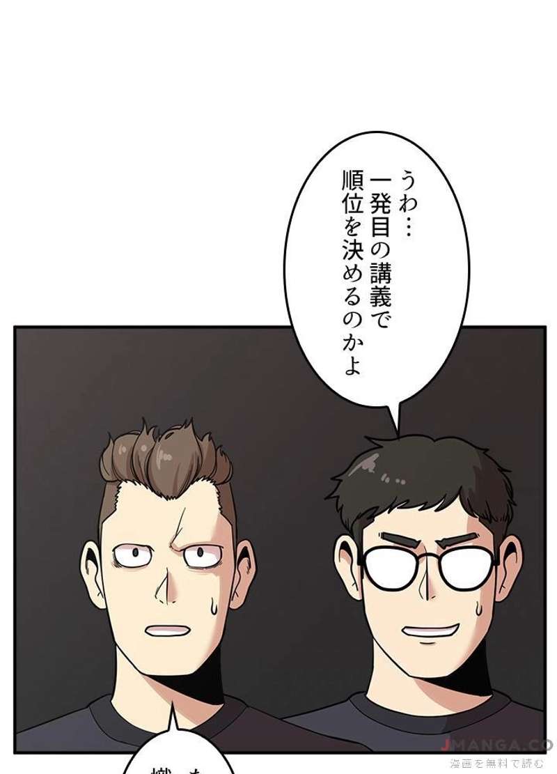 P42