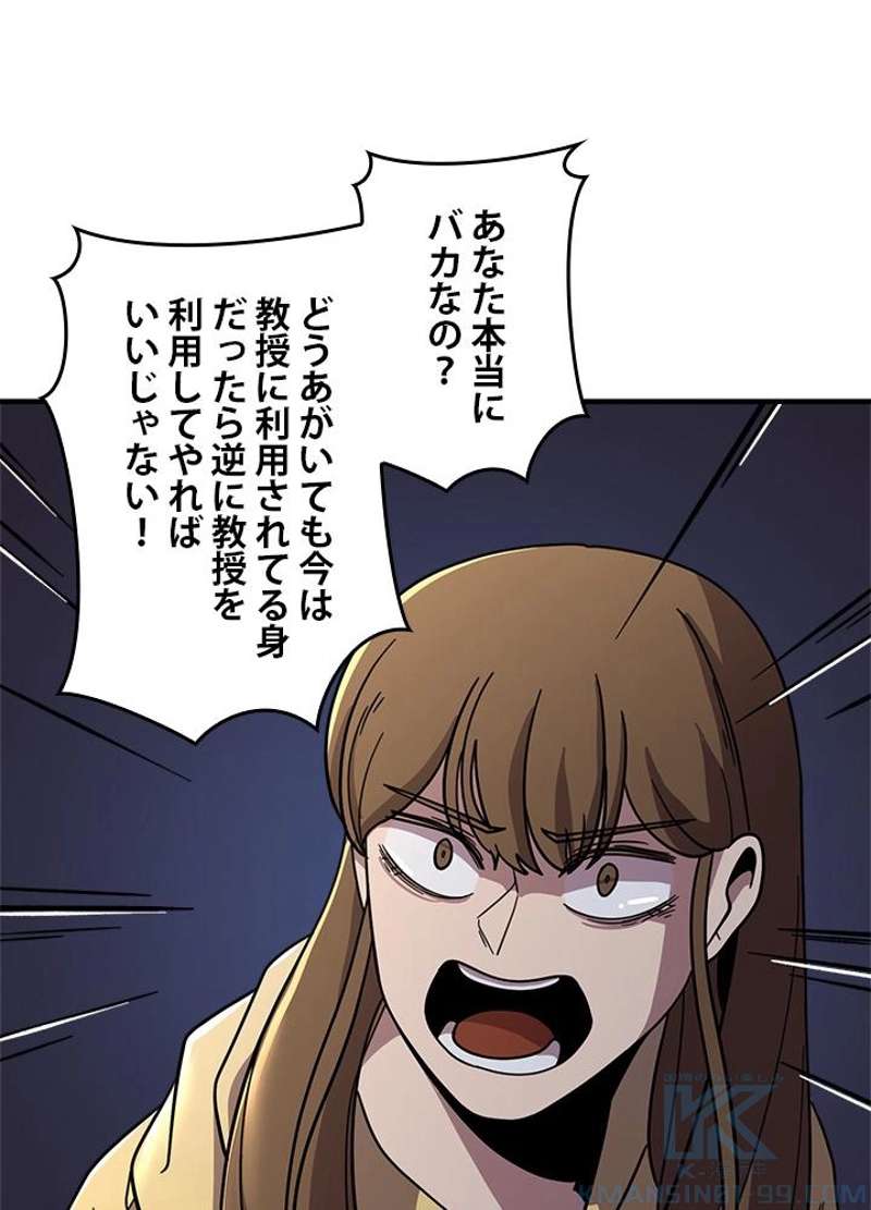 P43