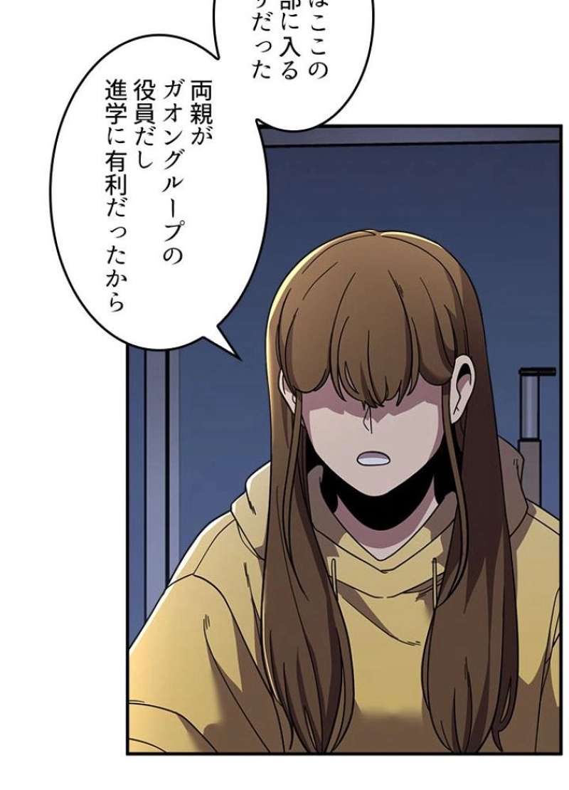 P54