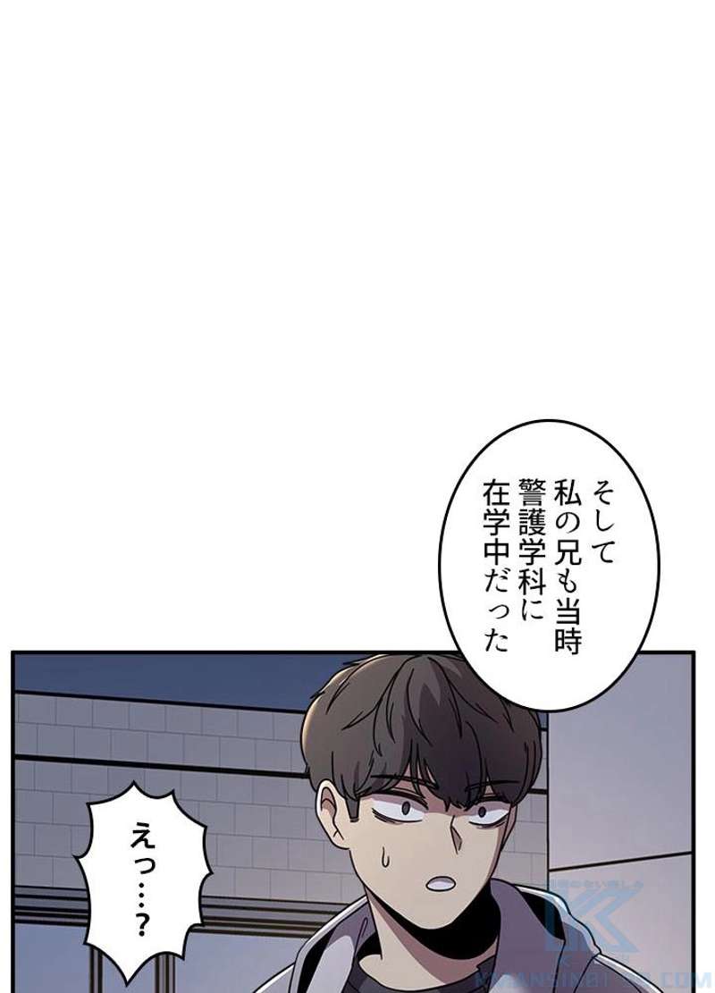 P55