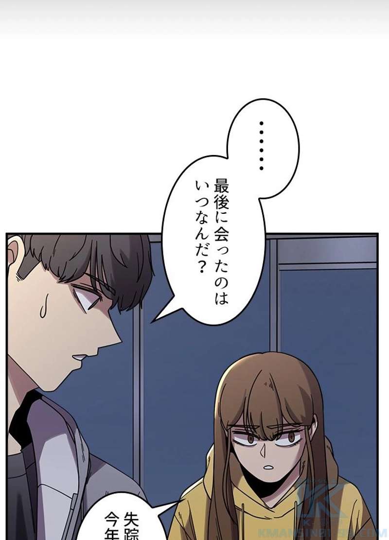 P73