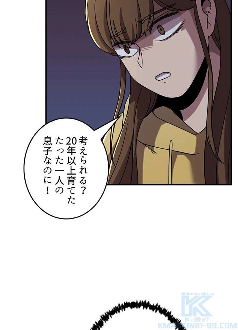 P76